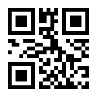 QR-Code zur Seite https://www.isbn.de/9781489931863