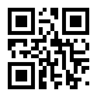 QR-Code zur Seite https://www.isbn.de/9781489932785