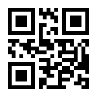 QR-Code zur Seite https://www.isbn.de/9781489933768