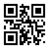 QR-Code zur Seite https://www.isbn.de/9781489935588