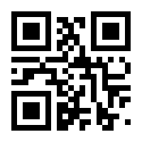 QR-Code zur Seite https://www.isbn.de/9781489935878