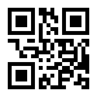QR-Code zur Seite https://www.isbn.de/9781489936974