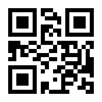 QR-Code zur Seite https://www.isbn.de/9781489937681