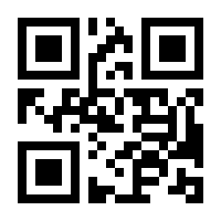 QR-Code zur Seite https://www.isbn.de/9781489938398