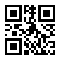 QR-Code zur Seite https://www.isbn.de/9781489938732