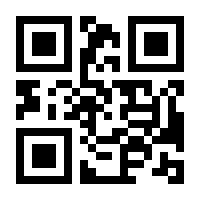 QR-Code zur Seite https://www.isbn.de/9781489939319