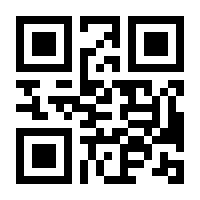 QR-Code zur Buchseite 9781489940148