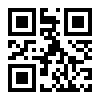 QR-Code zur Seite https://www.isbn.de/9781489940643