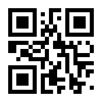 QR-Code zur Buchseite 9781489945112