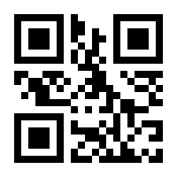 QR-Code zur Seite https://www.isbn.de/9781489945396