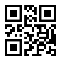 QR-Code zur Buchseite 9781489945525