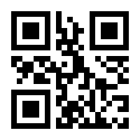 QR-Code zur Seite https://www.isbn.de/9781489945587