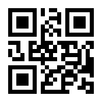 QR-Code zur Seite https://www.isbn.de/9781489945815