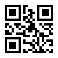 QR-Code zur Seite https://www.isbn.de/9781489945839