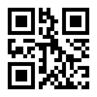QR-Code zur Seite https://www.isbn.de/9781489946942