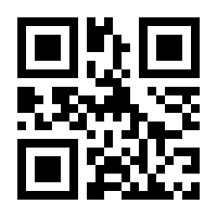 QR-Code zur Seite https://www.isbn.de/9781489946980