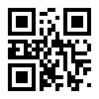 QR-Code zur Seite https://www.isbn.de/9781489949677