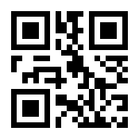 QR-Code zur Seite https://www.isbn.de/9781489954268