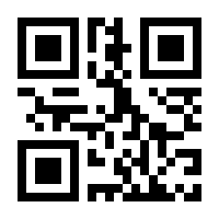 QR-Code zur Seite https://www.isbn.de/9781489958778