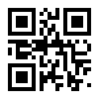 QR-Code zur Seite https://www.isbn.de/9781489960603