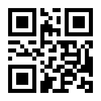 QR-Code zur Buchseite 9781489962133