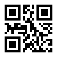 QR-Code zur Seite https://www.isbn.de/9781489962140