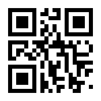 QR-Code zur Buchseite 9781489962690
