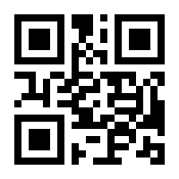 QR-Code zur Seite https://www.isbn.de/9781489963055