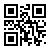 QR-Code zur Seite https://www.isbn.de/9781489963338
