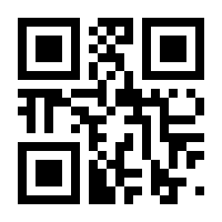 QR-Code zur Seite https://www.isbn.de/9781489964359