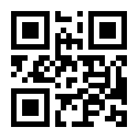 QR-Code zur Seite https://www.isbn.de/9781489965097