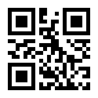 QR-Code zur Seite https://www.isbn.de/9781489966063