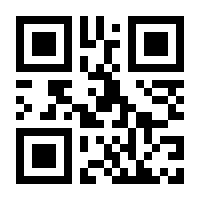 QR-Code zur Seite https://www.isbn.de/9781489966780