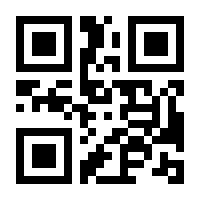 QR-Code zur Seite https://www.isbn.de/9781489966919