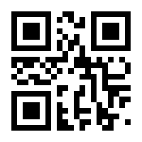 QR-Code zur Seite https://www.isbn.de/9781489966933