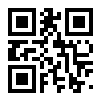 QR-Code zur Seite https://www.isbn.de/9781489966988