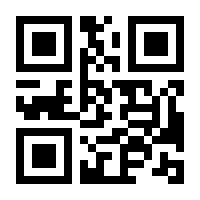 QR-Code zur Seite https://www.isbn.de/9781489966995