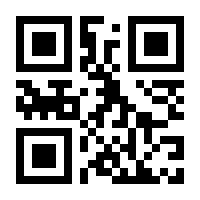 QR-Code zur Seite https://www.isbn.de/9781489967145