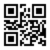 QR-Code zur Seite https://www.isbn.de/9781489967749