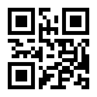 QR-Code zur Seite https://www.isbn.de/9781489967787
