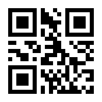 QR-Code zur Seite https://www.isbn.de/9781489967848