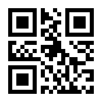 QR-Code zur Seite https://www.isbn.de/9781489967879