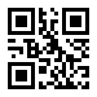 QR-Code zur Seite https://www.isbn.de/9781489967985