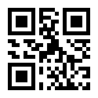 QR-Code zur Seite https://www.isbn.de/9781489969637