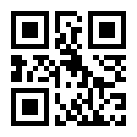 QR-Code zur Seite https://www.isbn.de/9781489969675