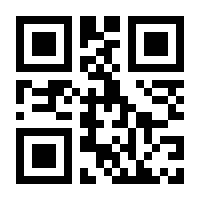 QR-Code zur Seite https://www.isbn.de/9781489973399