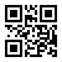 QR-Code zur Seite https://www.isbn.de/9781489973603