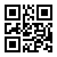 QR-Code zur Seite https://www.isbn.de/9781489973610