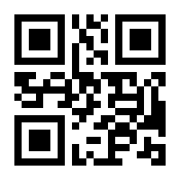 QR-Code zur Seite https://www.isbn.de/9781489973634