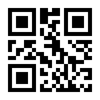 QR-Code zur Seite https://www.isbn.de/9781489973788